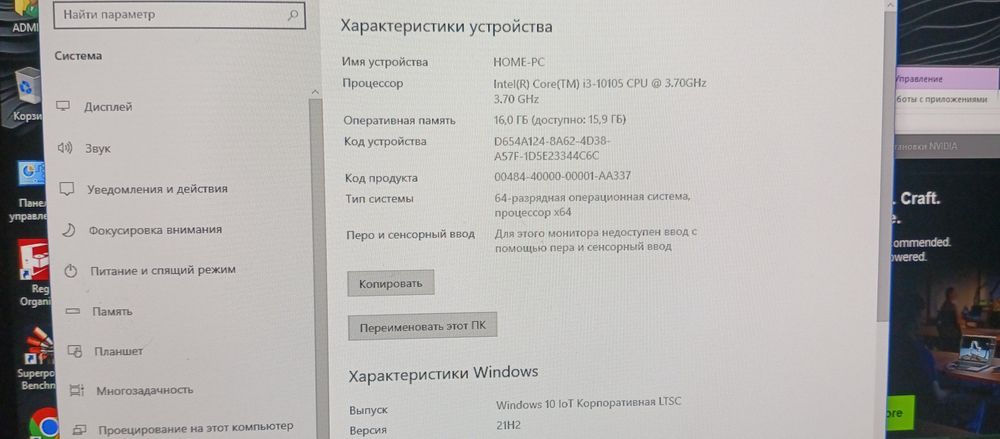Продам i 3-10100+ h 510 m.