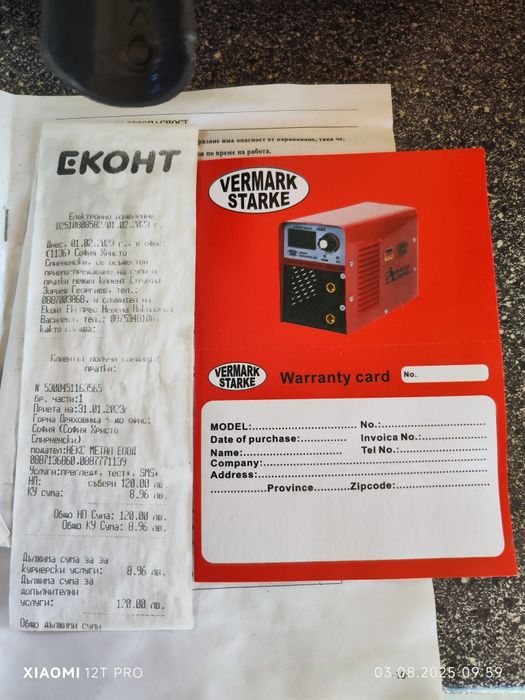 Инверторен  електрожен Wermark Starke