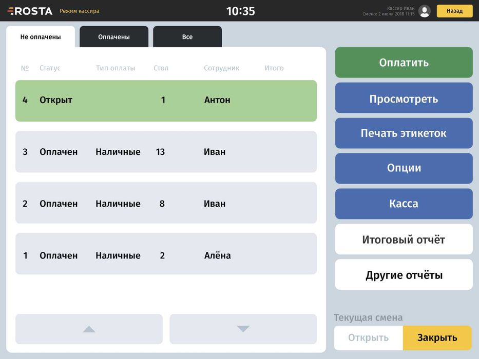 Rosta — do‘kon va ombor uchun POS dasturi (oyiga faqat 250 000 so‘m)