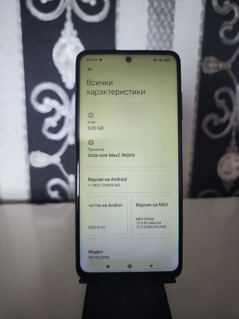 Xiaomi Poco X3 NFC