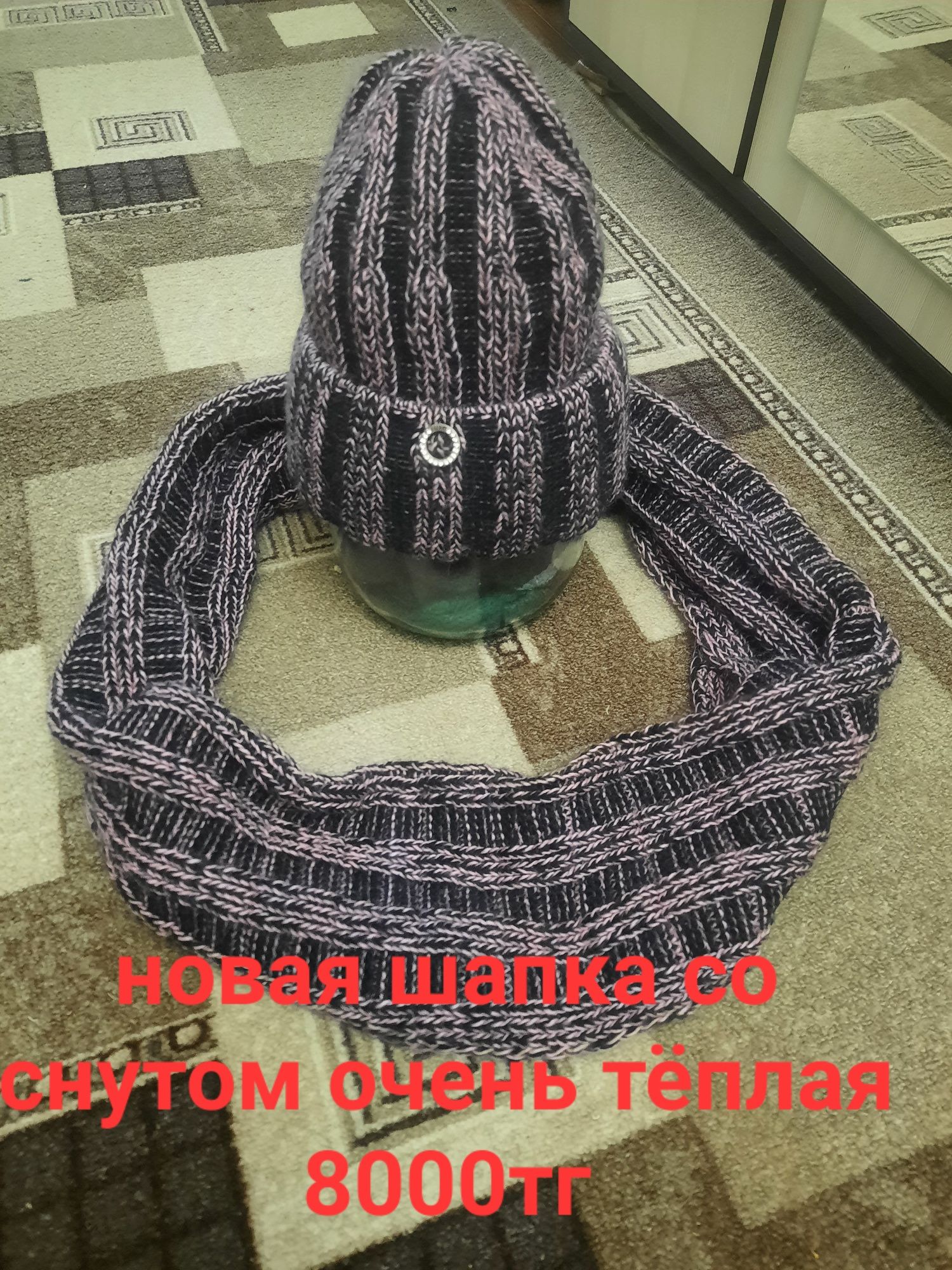 Продам зимнюю новую шапку