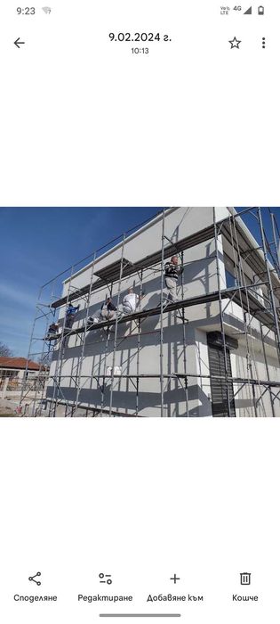 Фасадно Строително италианско скеле
