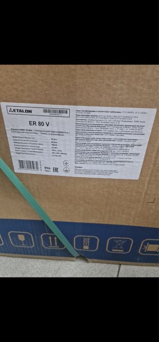 Водонагреватель Эталон