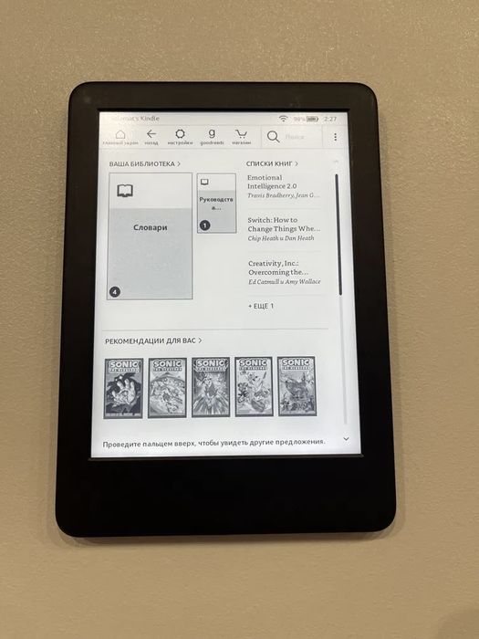 Электронная Книга Kindle сенсор вайфай подсветка
