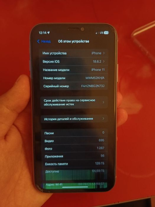 Айфон 11 128 гб