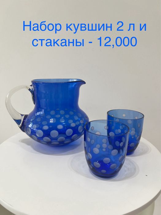 Вазы, кувшины СССР