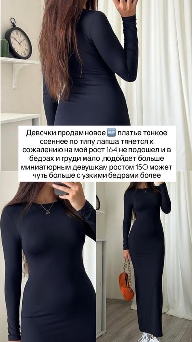 Продам новое платье на рост 150см темно-синего трендового цвета