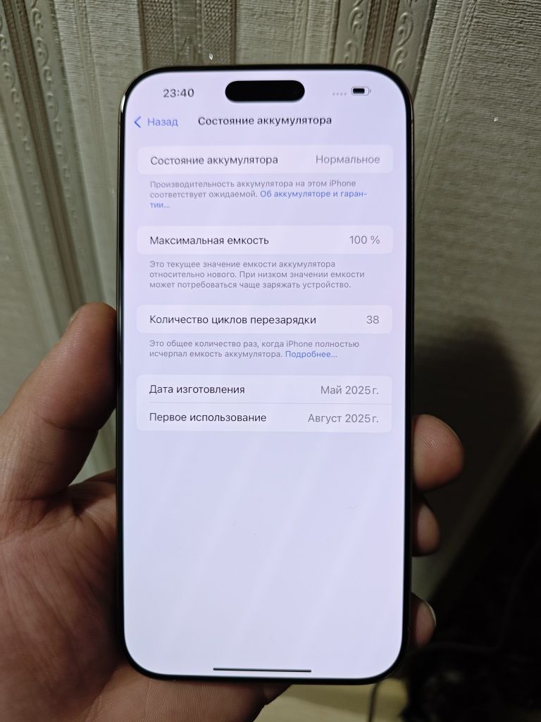 Iphone 16 Promax Yengi