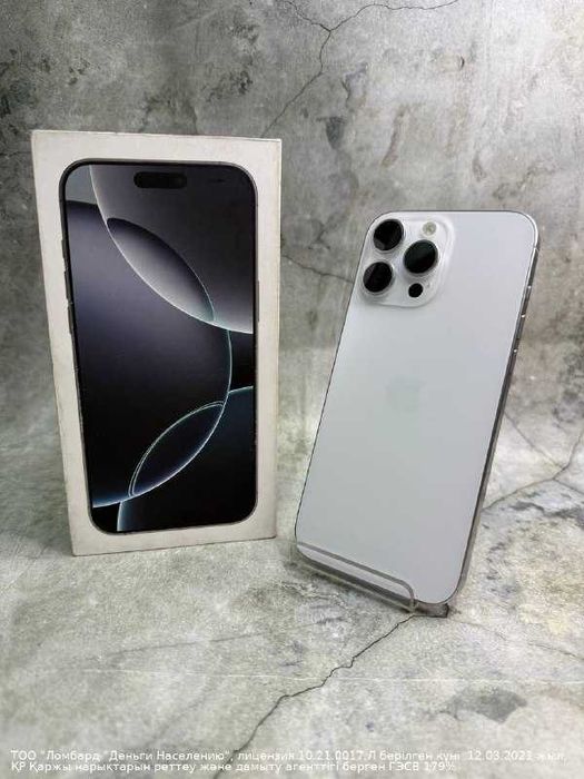 Apple iPhone 16 Pro Max 256gb 100% e-cim Петропавловск Сокол №795029