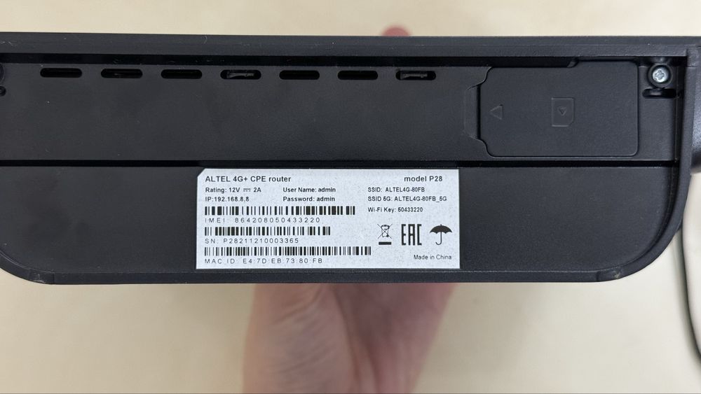 Wi-Fi роутер ALTEL