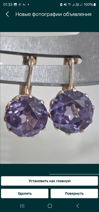 Серьги аметист 583СССР