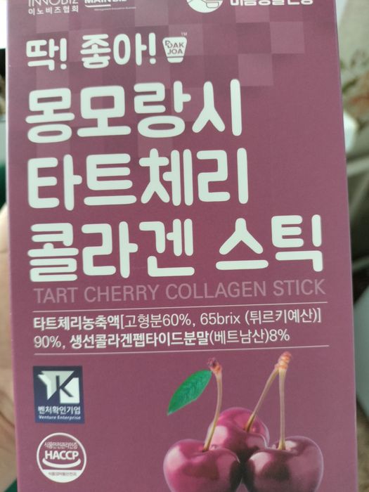 Продам коллаген желейный