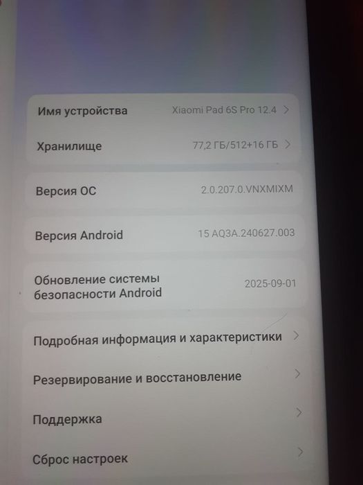 Mi pad 6s pro ideal