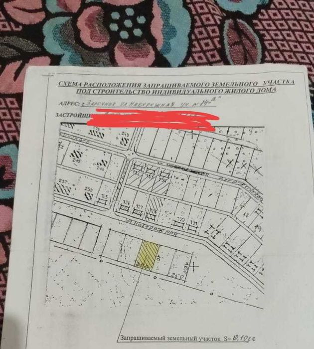 Продам земельный участок