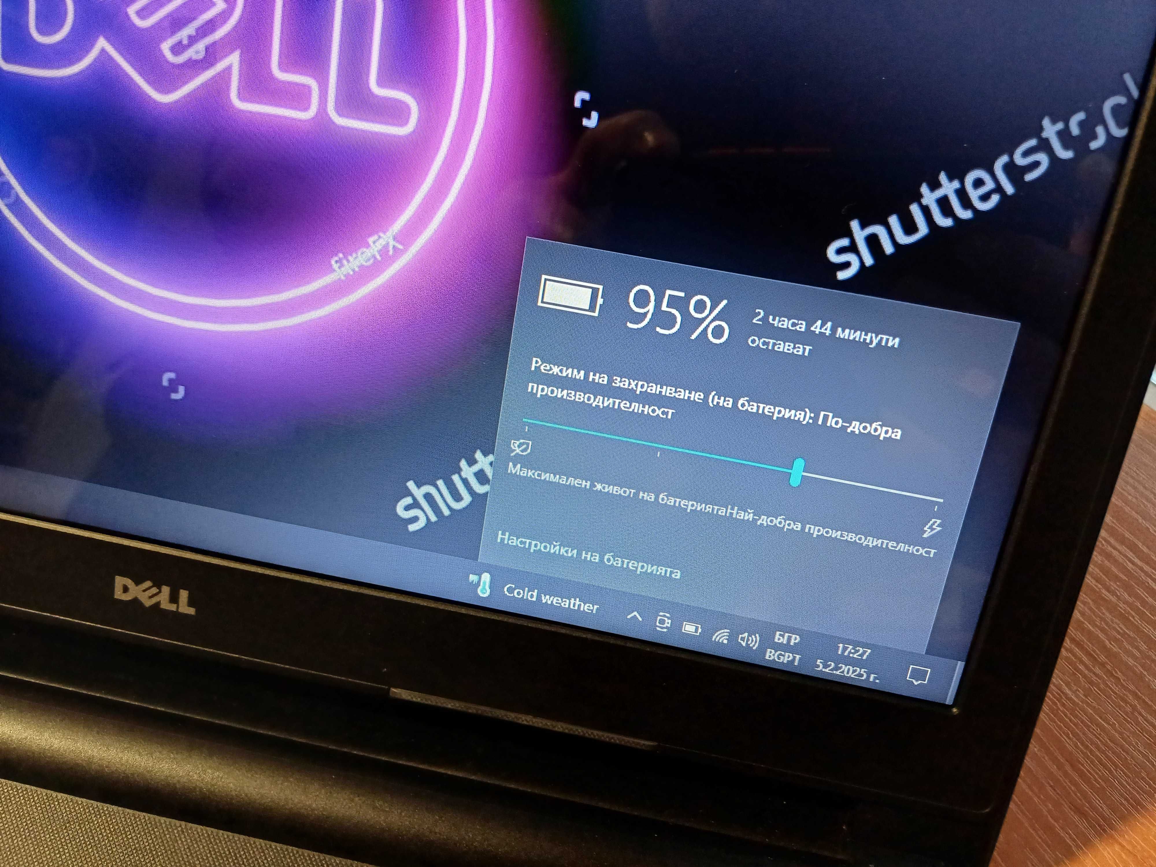 15.6'Dell Core™i5-5th/8GB Ram/500GB с добра батерия