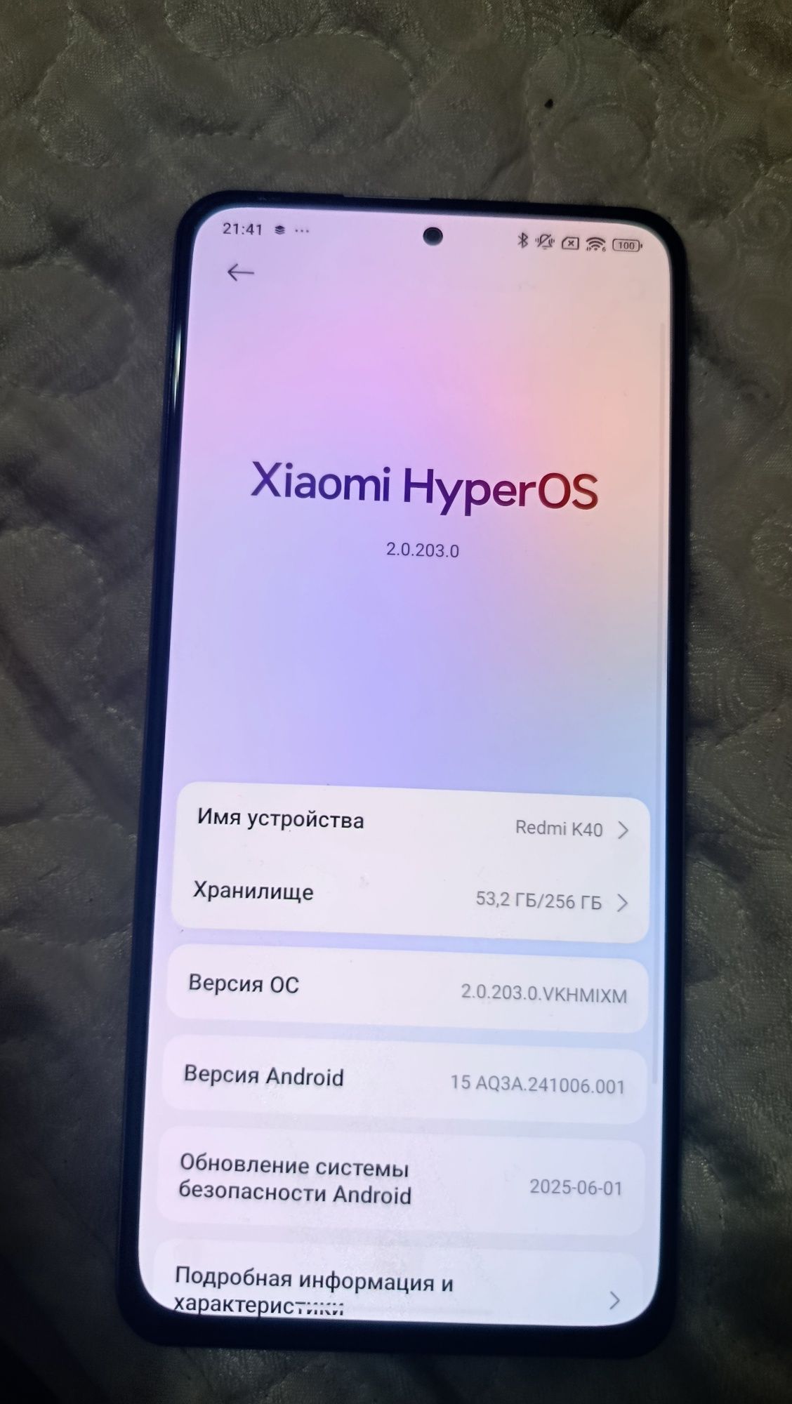 Fofo f3 256gb прошыты