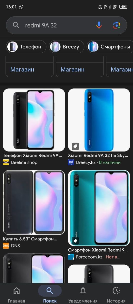 оригинал Xiaomi redmi 9a. 4/64-гиг-камера-32 мпк-8-ядер-андр-13