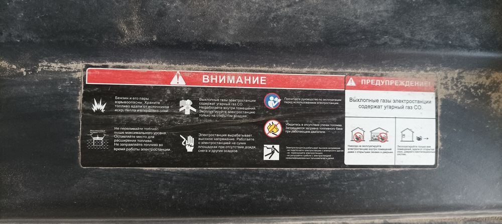 Движок  5 клават (380+220)