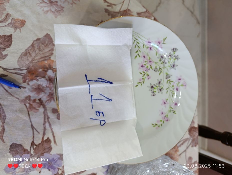 Чинии за основно  11 бр цена за бр 3 лв