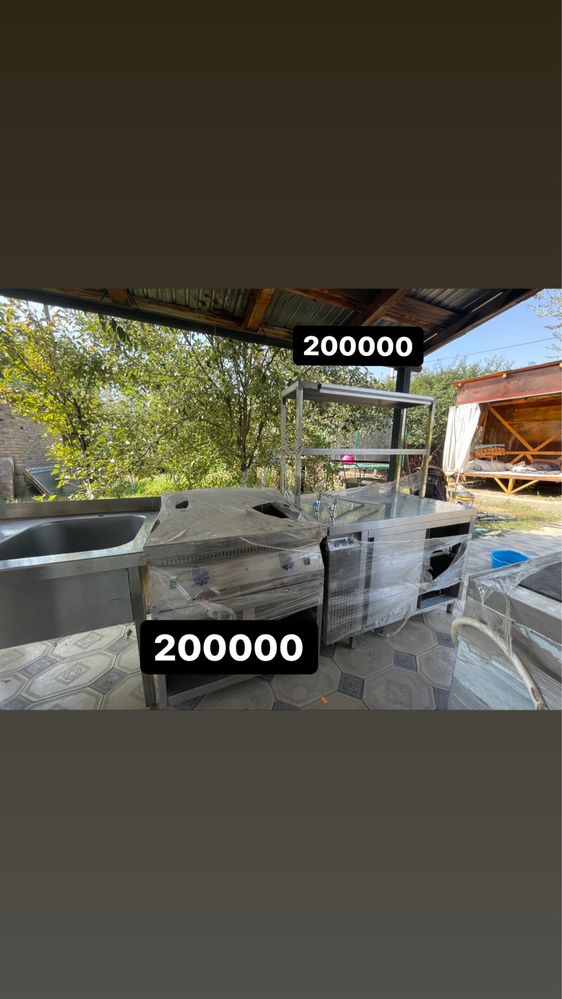 Продам оборудование для ресторанов, баров и тд