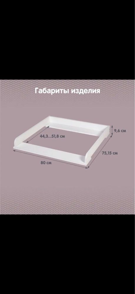 Манеж (детская кровать)