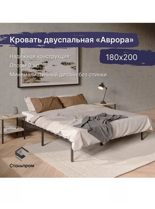 Продам двухспальную кровать
