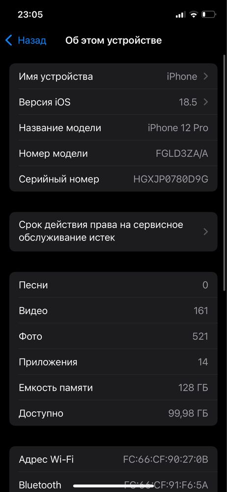 Продается айфон 14 про