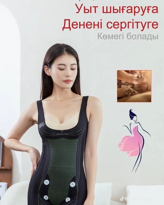 Корсет утягивающий Аттила бренд