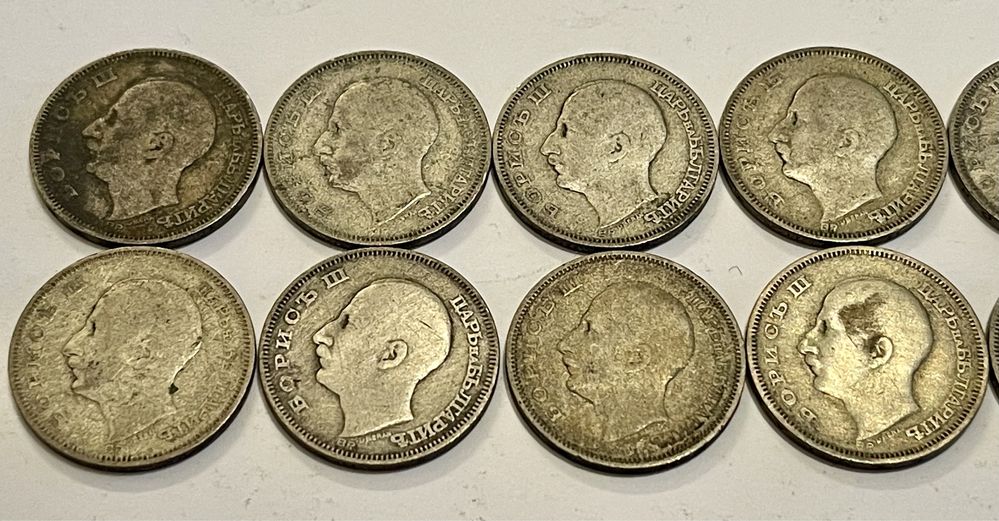 20 лева 1930г. - 16 броя