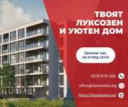 4-стаен в София-Малинова Долина