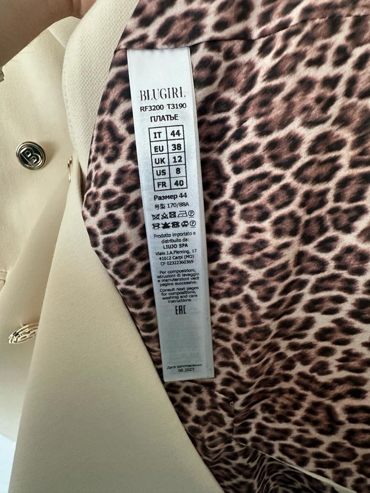 Дамски сака BLUGIRL Blumarine