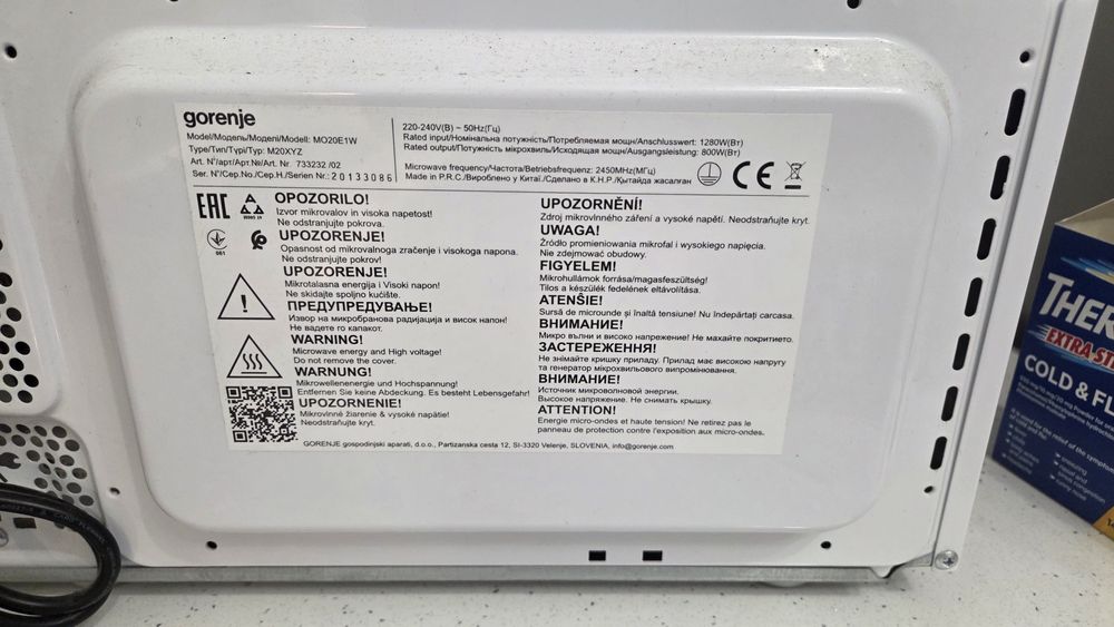 ММикровълнова печка Gorenje MO20E1W,