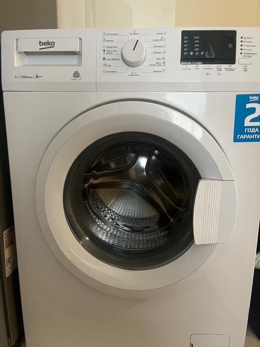 Стиральна машина