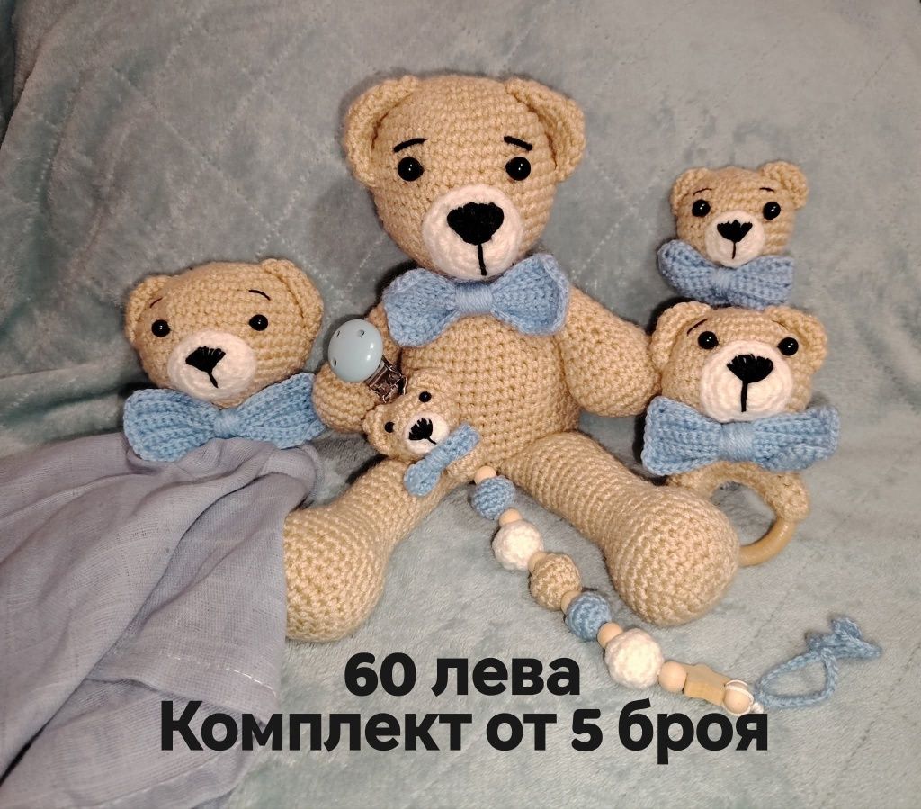 Ръчно плетени играчки