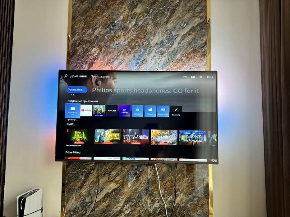 Телевизор Philips 55PUS8108/60