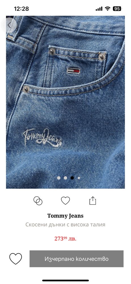 Дамски дънки Tommy Jeans