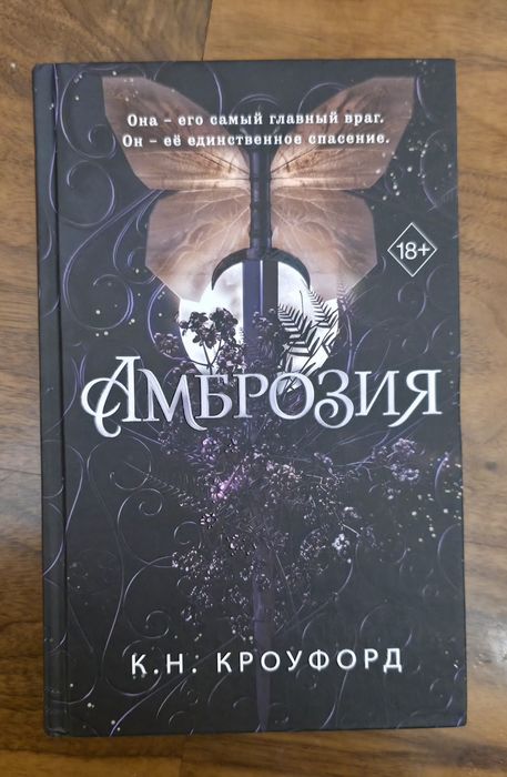 Книги Фентези  современные