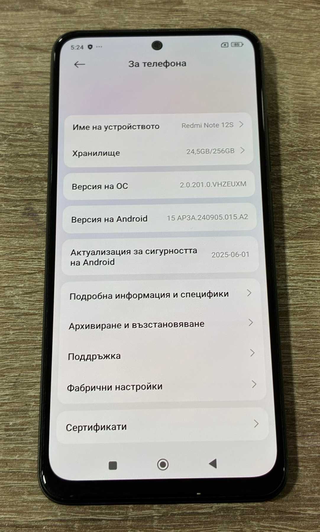 Xiaomi Redmi Note 12S 256GB 8GB RAM