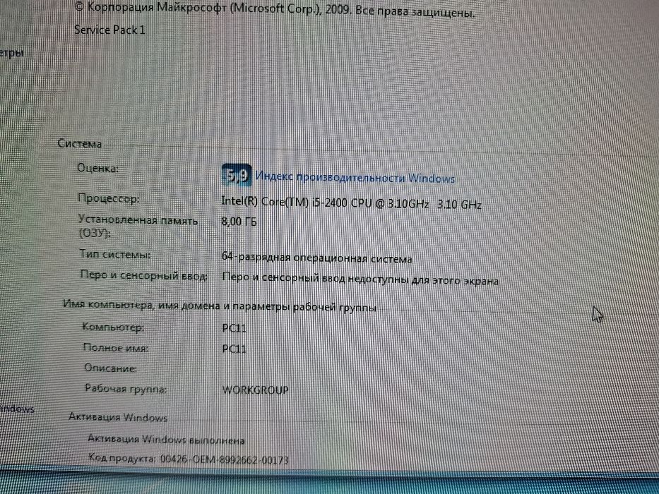 Igrovoy kompyuterlar