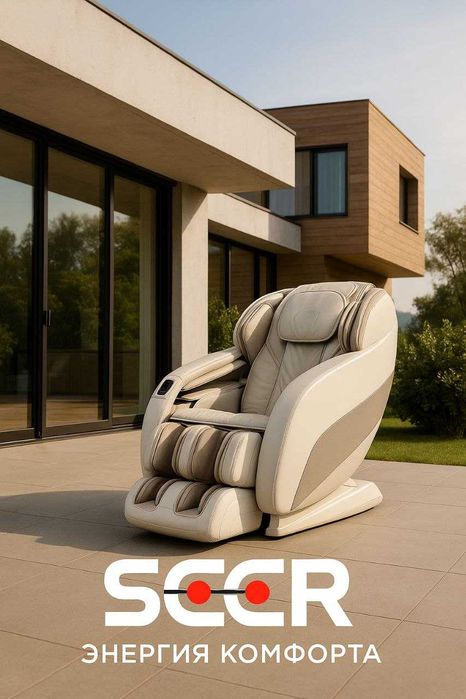 массаажное кресло супер качество и супер цена