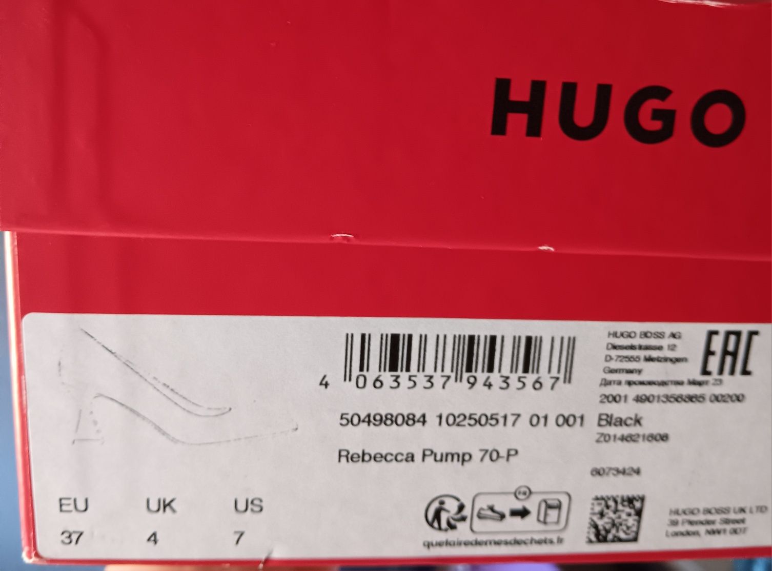 Дамски обувки Hugo