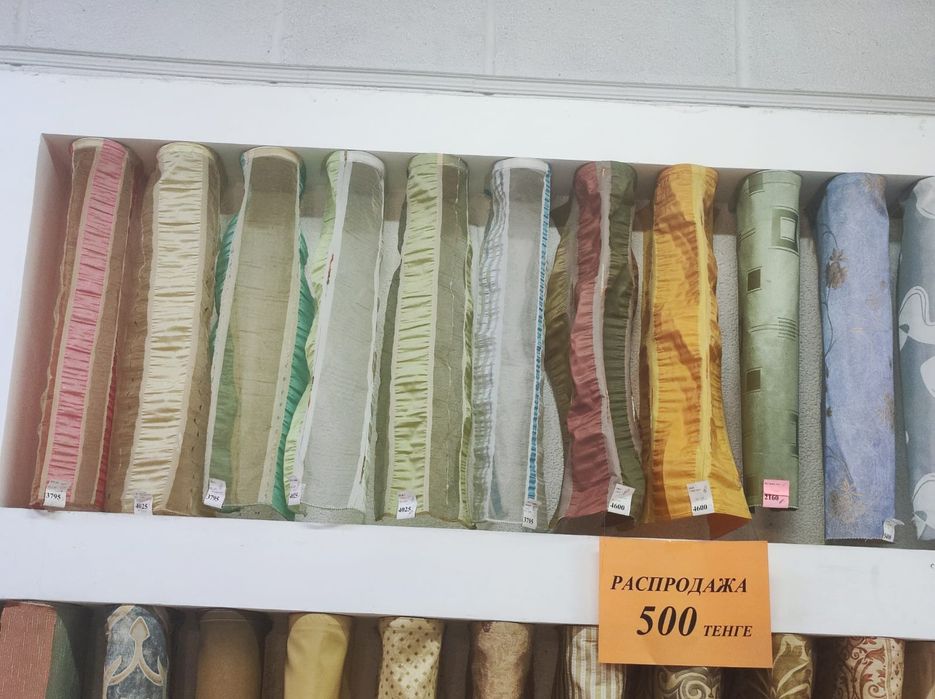 Тюль, органза, капрон