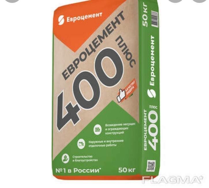 Sement цемент оптом 630 сумдан 900 сумгача