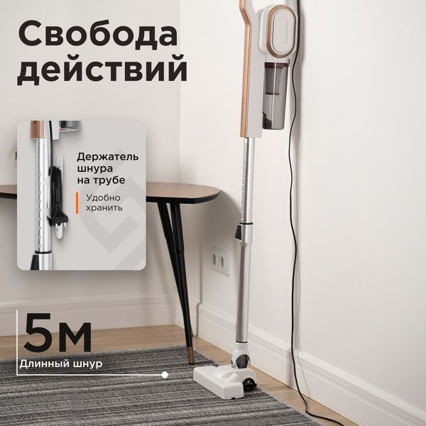 Вертикальный проводной пылесос с hepa фильтром,