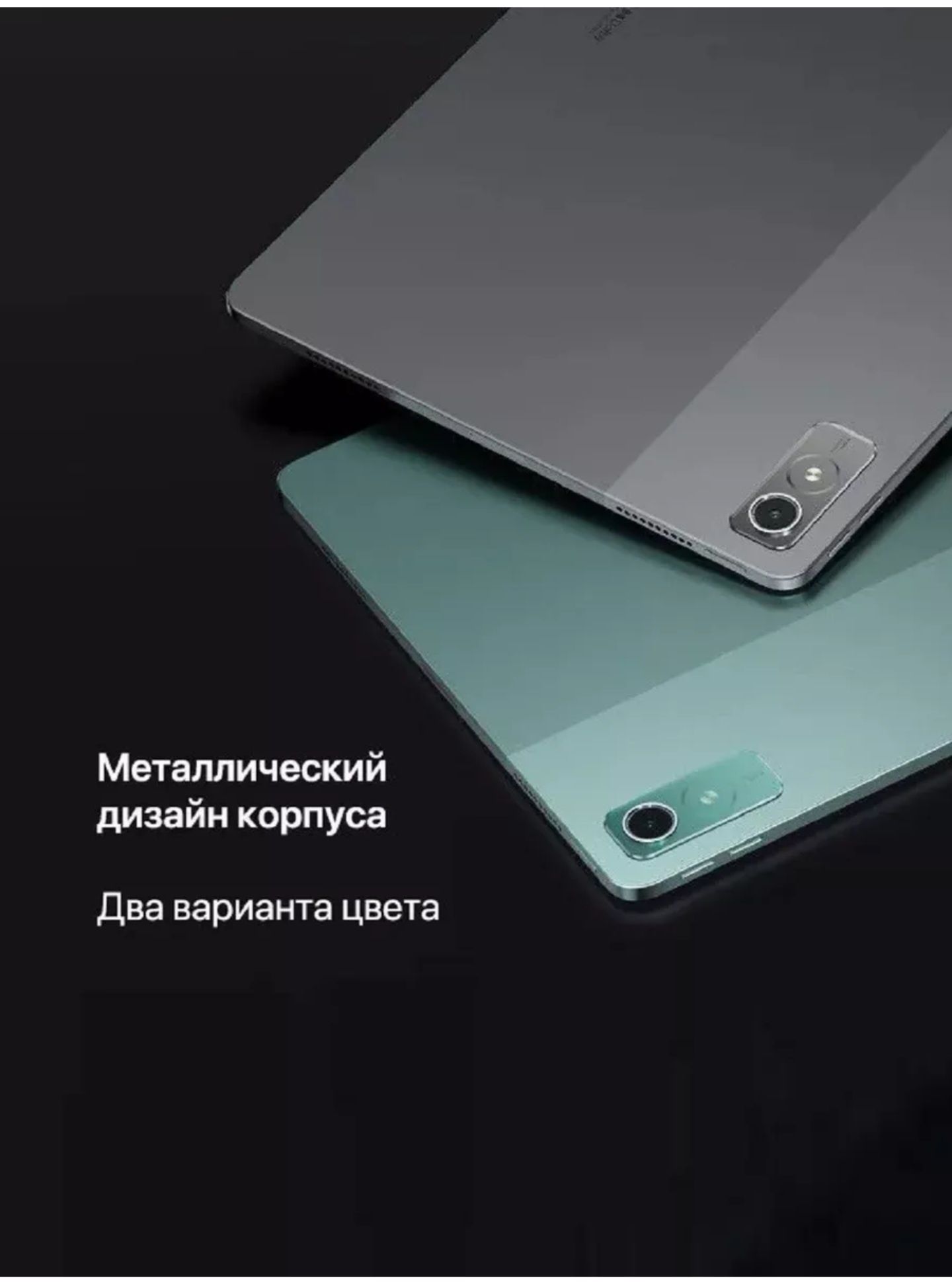 Lenovo p12 pro 12.7 ekran