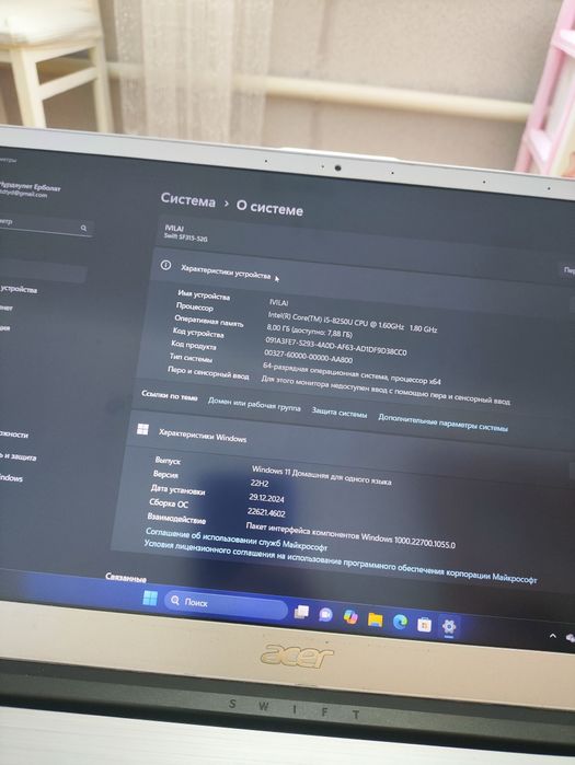 Ноутбук acer swift 3