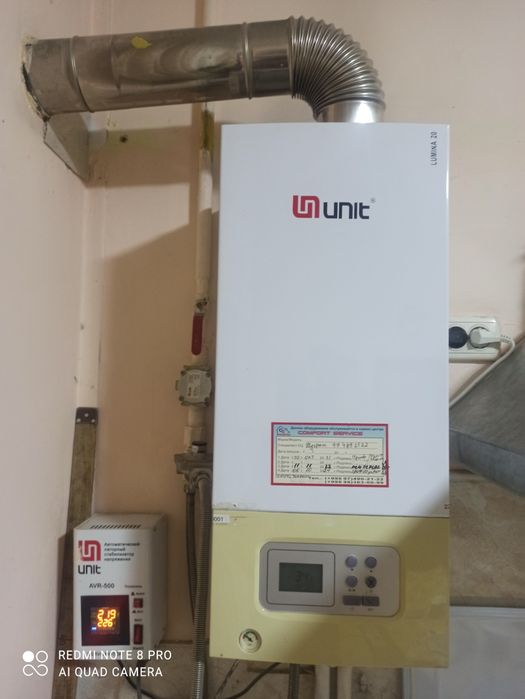 Двухконтурный котел Unit