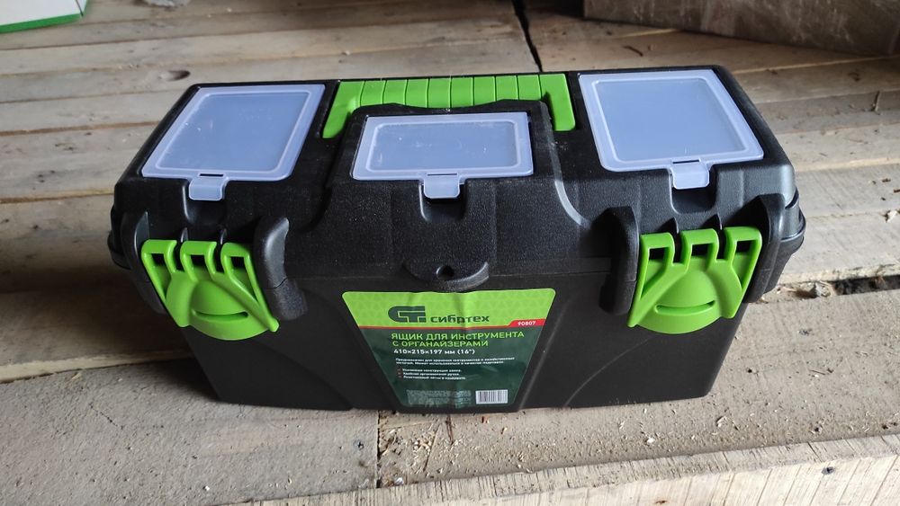 Ящик для инструмента 16"