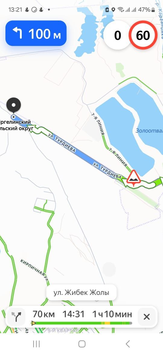 Продам земельный участок