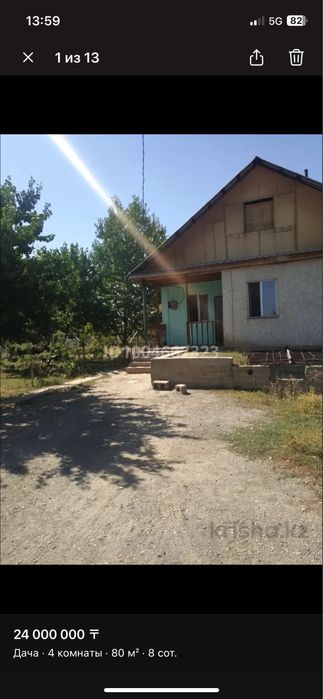 Продам теплый уютный дом в первамаских прудах возле зоны отдыха Зерно